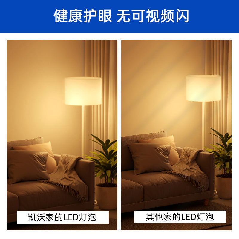 Xingyang led diamond light bulb, high-brightness constant current bulb light, plastic-clad aluminum e27 screw energy-saving lamp household wholesale