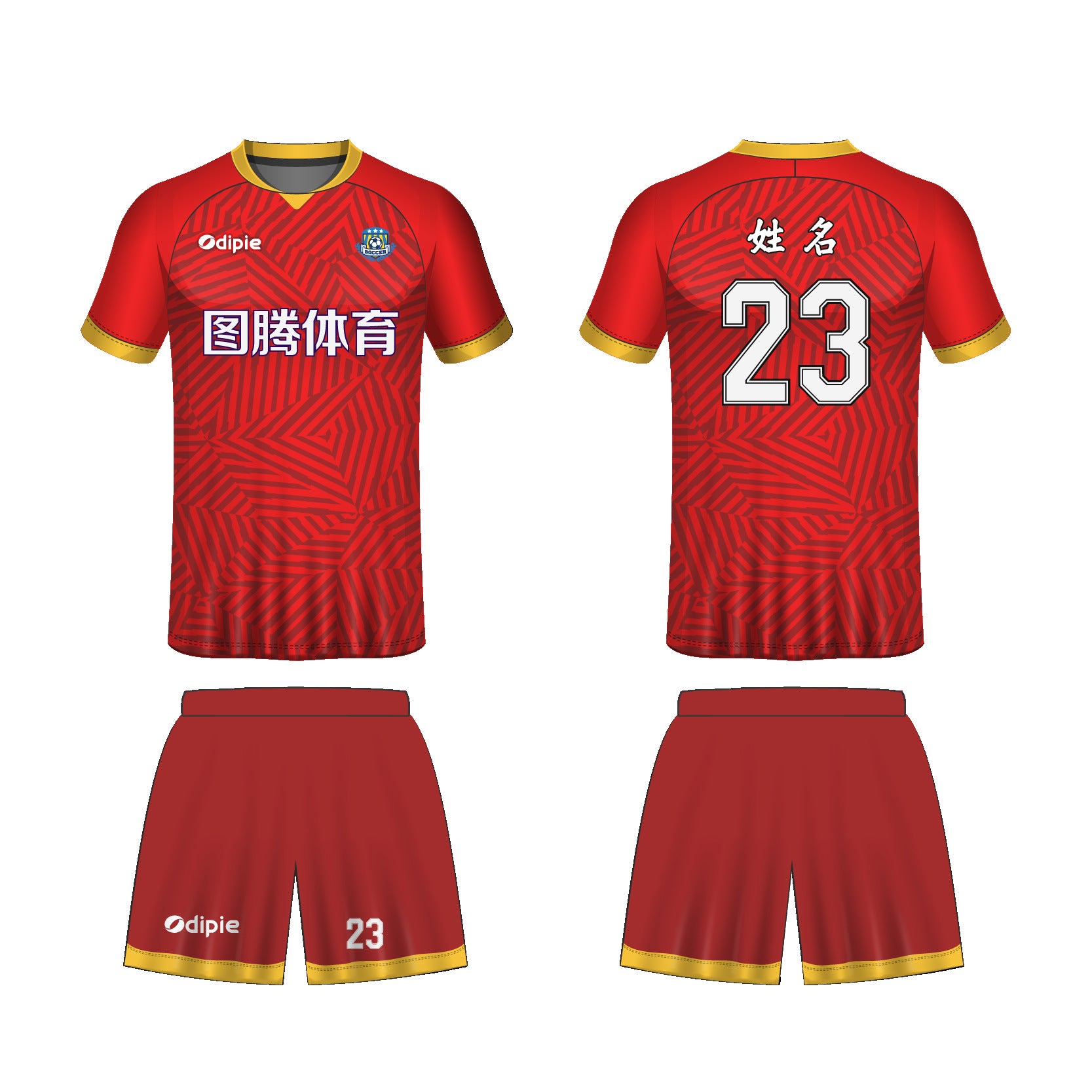 2026 World Cup jersey German football jersey Foreign trade  football jersey Customized factory sportswear set