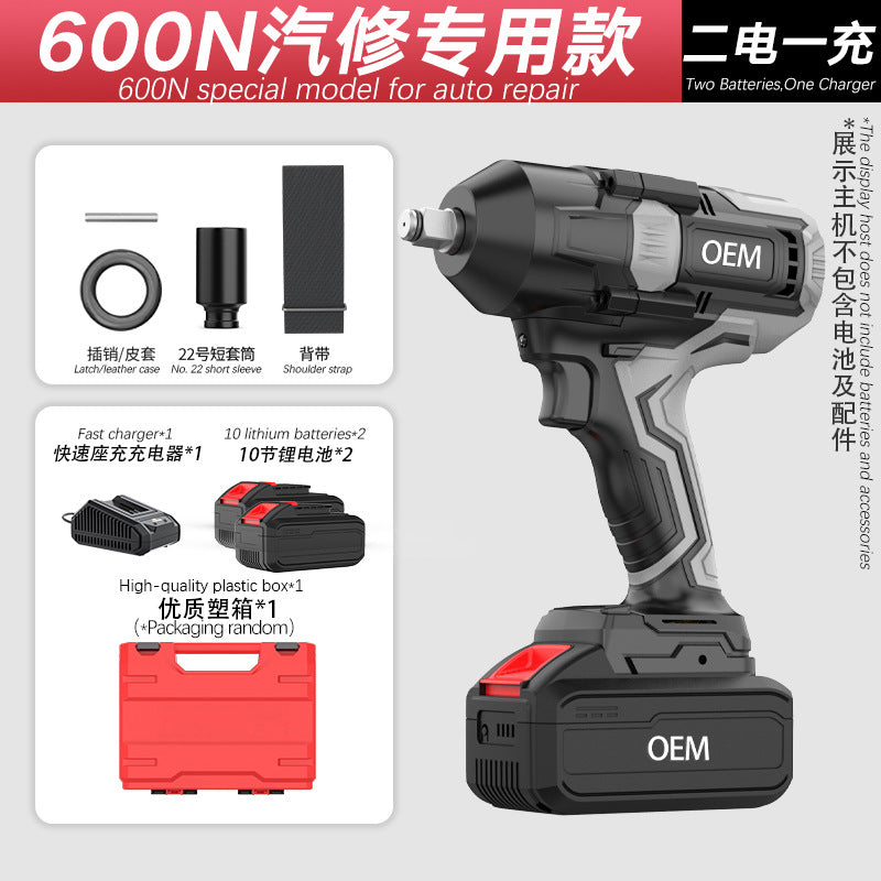 personalized nanwei brushless lithium electric wrench 600n torque wrench high torque industrial impact wrench