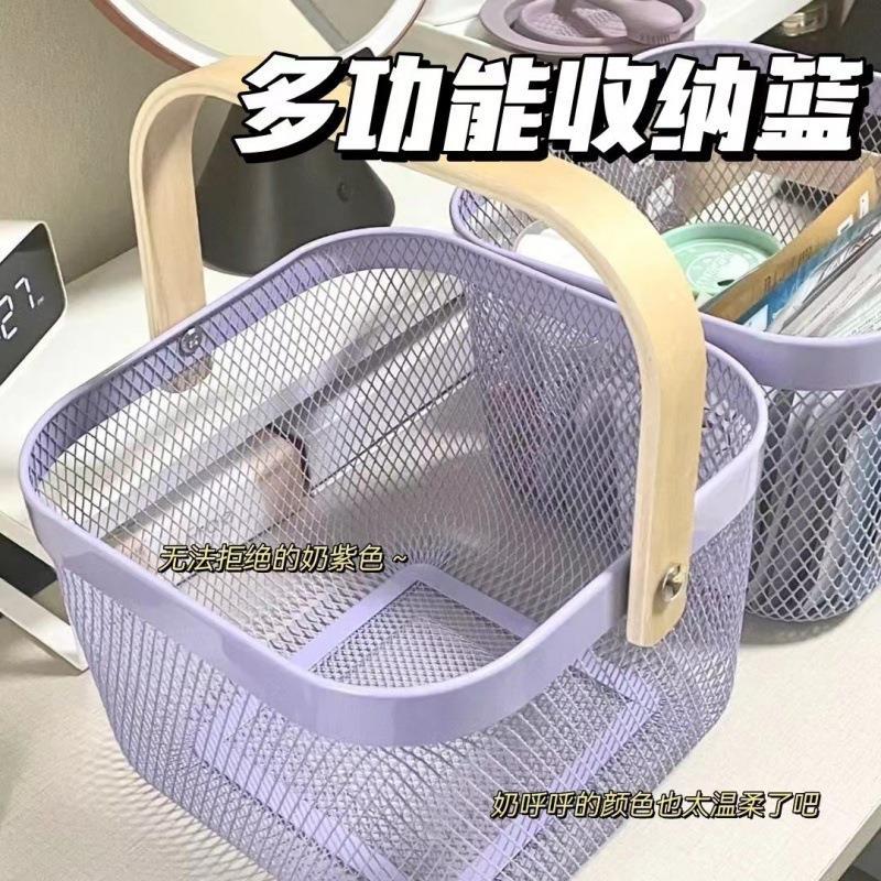 Multifunctional milk purple ruisato cut out storage basket ins high value desktop for home miscellaneous basket storage storage box