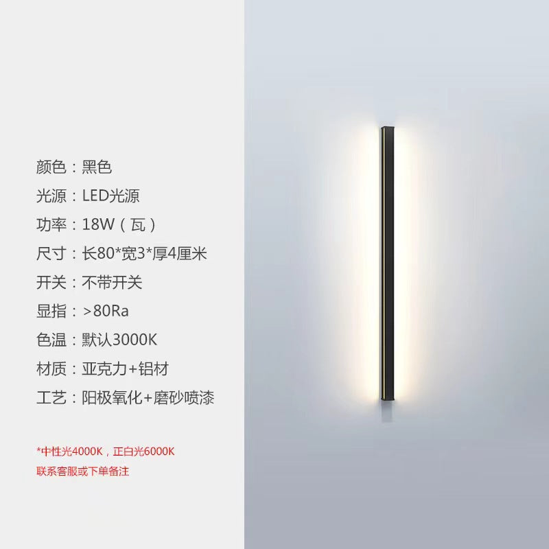Long led wall sconce - minimalist modern linear design for hallways, balconies, stairwells, bedrooms, bedside tables, living room background walls