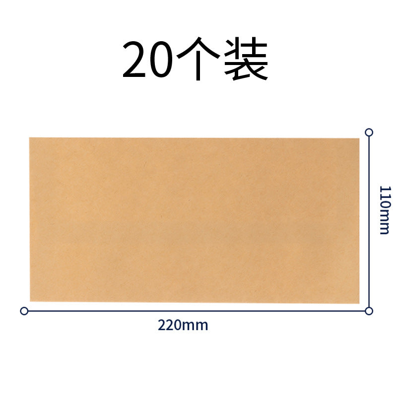 Deli 3423A Kraft Paper Blank File Bag Thickened Blank Wordless Envelope Yellow Kraft Paper Envelope Letter Paper