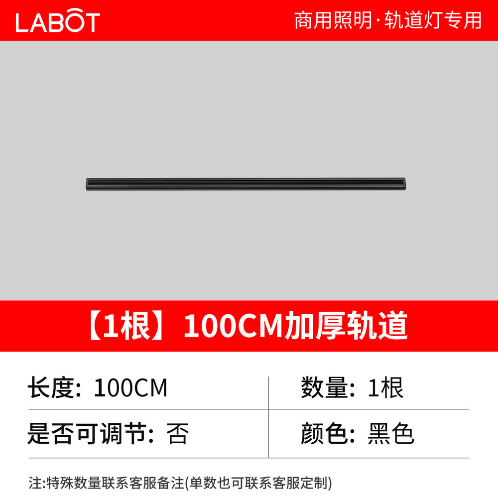 Led boom track spotlight telescopic pole gym clothing store commercial extension pole guide rail light hanging bridge