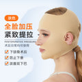 Facial v face sculpting beauty female bandage shaping lifting facial firming sleep face slimming mask face slimming mask v face