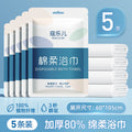 Disposable soft bath towel (individually packaged)*5 pack