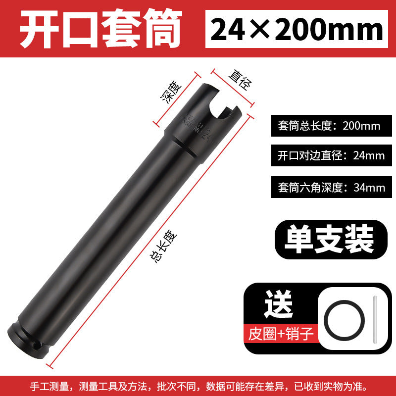 1/2long open electric wrench socket head big flying socket screw socket head scaffolder air cannon socket