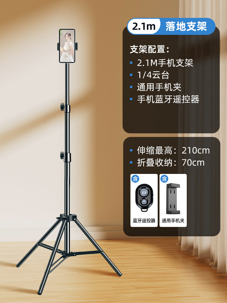 Mobile phone photo live stream bracket tripod with filling light Internet celebrity photo special desktop floor selfie video shot