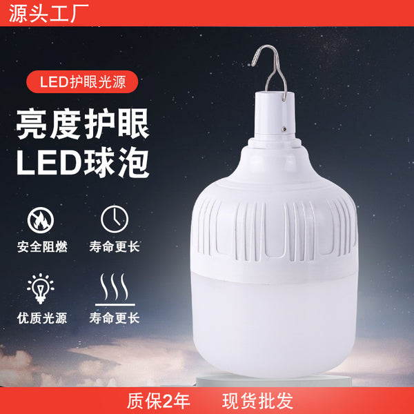 LED emergency bulb light usb with power bank recoil function night market stall light bulb outdoor camping household power outage