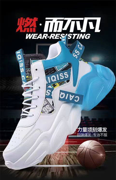 Spring men's shoes winter middle school basketball sports running shoes youth casual high-top chunky sole dad shoes trendy sneakers