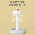 Baby standing bath support - infant & toddler bathing aid - newborn bath tub & shower platform - perfect for washing little bottoms!