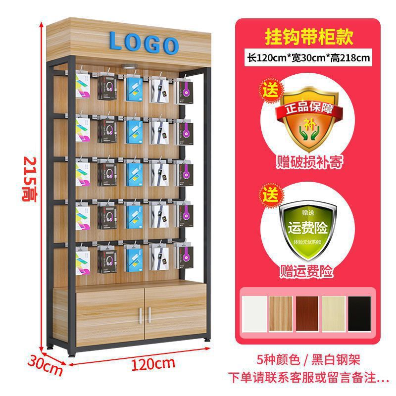 Shelf display cabinet, product display rack, multi-layer product rack, convenience store supermarket container, cosmetics display cabinet