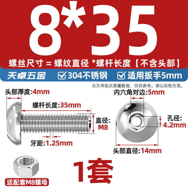 304 stainless steel hollow round head pan head inner hexagon hollow threading screw mask machine lamp nut set