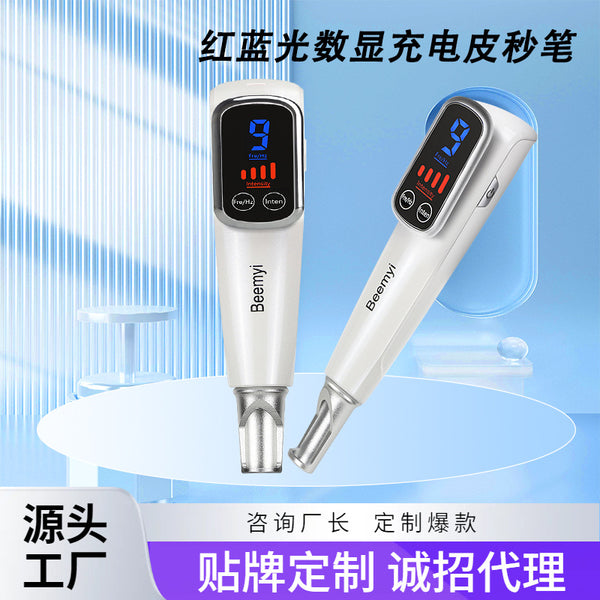 Wow, custom freckle remover, charging, spot pen, light spot beauty instrument, eyebrow washing machine, mole, red and blue light, picosecond pen.