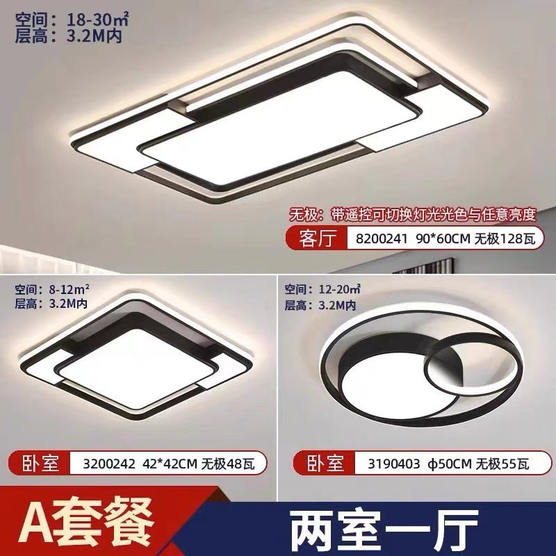 Living room light modern simple atmosphere led ceiling light bedroom master household large lighting lighting whole house package combination