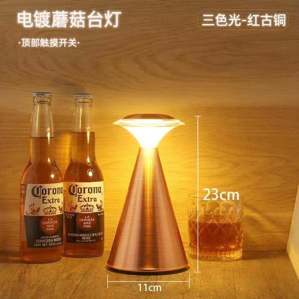 Usb rechargeable bar table lamp - retro decorative ambient light for coffee shops, restaurants, ktv, desktops, outdoor camping - touch control night light