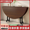 Assembled folding round table - compact, mobile, multi-functional table with wheels for home use (small apartments)