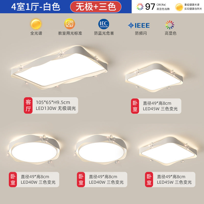 Living room light modern simple atmosphere super bright hall full spectrum cream wind bedroom lighting combination whole house package