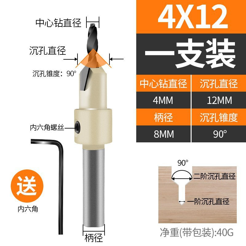 Woodworking countersink hole drill bit hole opener wood board wood hole punch screw step step drill countersink drill bit