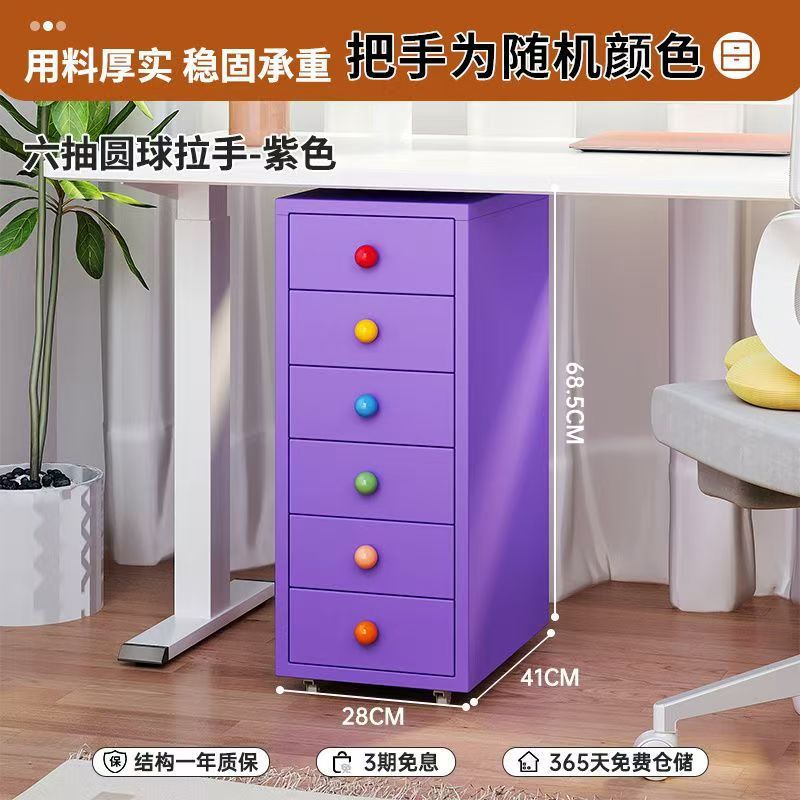 Wrought iron storage cabinet - multi-tier drawer unit for living room, bedroom, and girls' room - cute and practical floor-standing combination storage cabinet