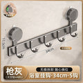 Strong suction cup kitchen and bathroom hook, no punching, multi-functional door back storage rack, space aluminum bathroom coat hook