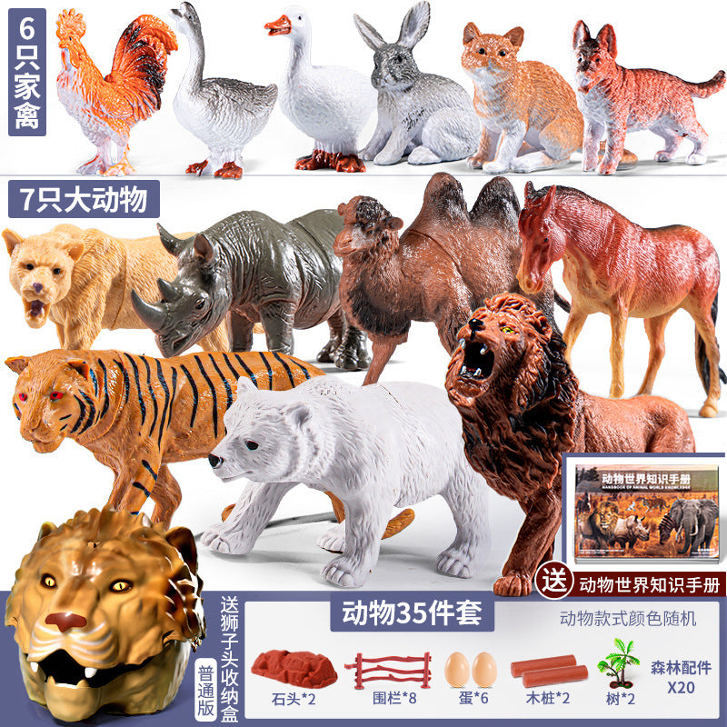 Animal model kids' simulation toys wildlife zoo baby farm set early education cognitive toys for boys and girls - great for flea markets!