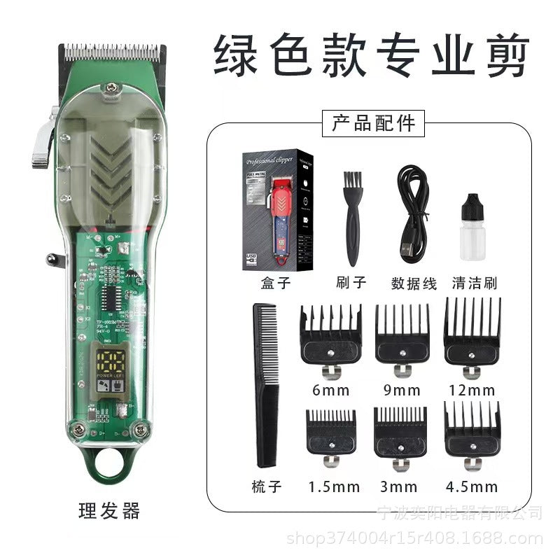 hair clippers, american hair clippers, electric hair clippers, electric hair clippers, oil head carving razors, bald hair clippers