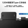 Suitable for dji charger 120w super fast charging dji air3sflip drone pocket3pocket camera