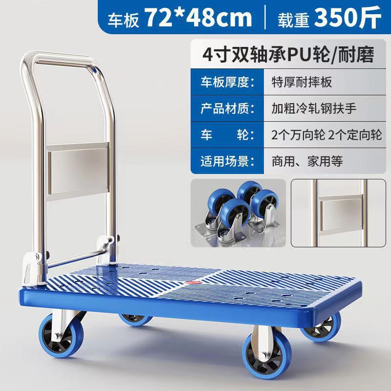 Flatbed trolley silent foldable trolley flatbed trolley transport truck for home portable brake steel pipe
