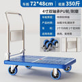 Flatbed trolley silent foldable trolley flatbed trolley transport truck for home portable brake steel pipe