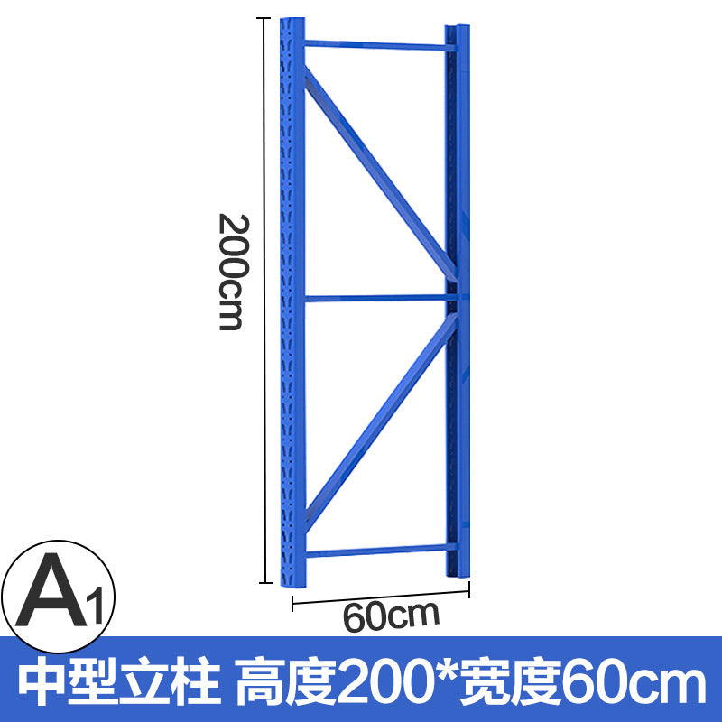 Shelf Column Wholesale Light Medium Shelf Accessories Column Storage Warehouse Iron Shelf Shelf Butterfly Hole Column Sheet