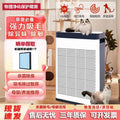 Cat hair air purifier for home pet hair sterilization deodorant handy gadget intelligent silent large suction living room smoking machine