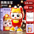 Kids' dancing dragon robot toy with lights and music - educational baby toy for boys and girls, ages 0-3