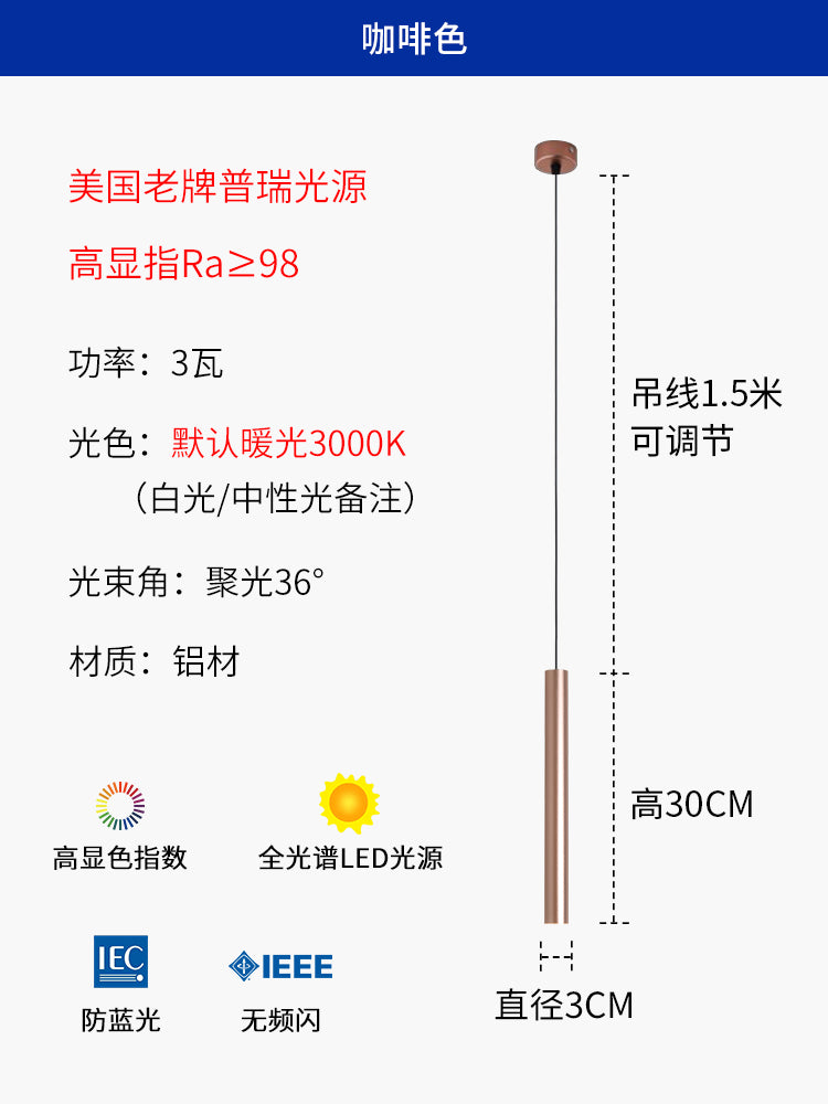 West Asia lighting bar long tube chandelier led cylindrical decorative single head spotlight dining room light living room chandelier spotlight