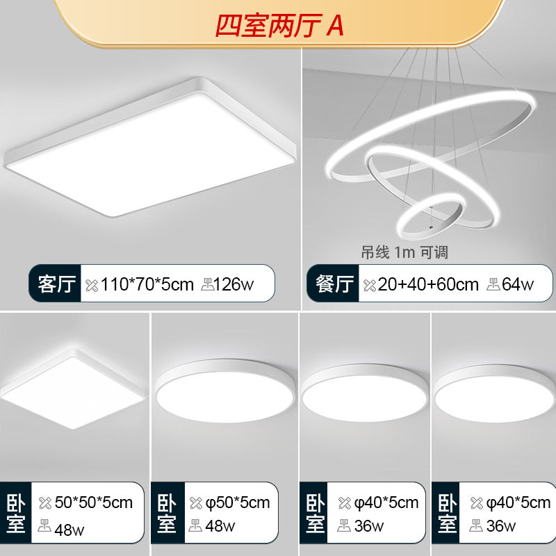 Whole house lighting package combination three bedrooms and two living rooms LED ceiling lights living room lights room bedroom lights rectangular lighting