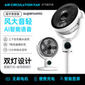 Remote control usb rechargeable air circulation fan convection voice electric fan shaking head floor fan for home dormitory portable