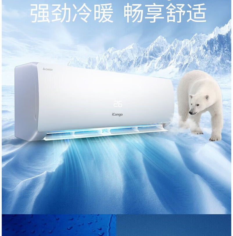 Chigo air conditioner kf-35gw/e211+a5g, 1.5hp single cooling, 5-star rated wall-mounted unit - ideal for commercial projects
