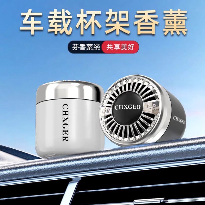 Car aromatherapy perfume car interior car fragrance car supplies customized source factory xingyu fragrance
