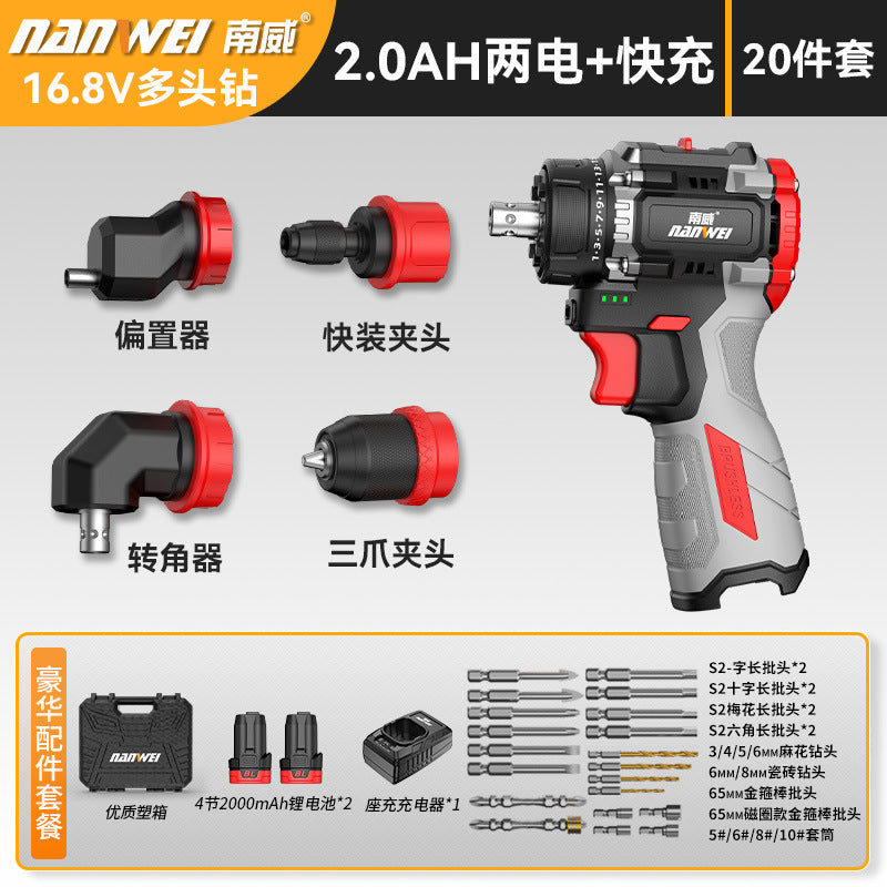 Nanwei multi-head drill lithium battery brushless hand drill quick change chuck electric screwdriver electric batch power tool multi-function