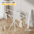 White clothes drying model (double pole + 4 horizontal pole thickened model, no installation required)