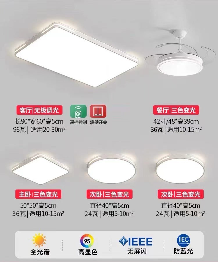 Zhongshan Lighting Living Room Light Modern Simple Atmospheric Main Light Full Spectrum Eye Protection Ultra-thin LED Ceiling Light Whole House