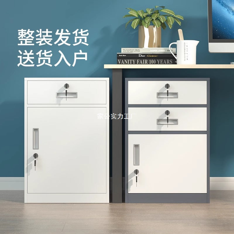 Office low cabinet Under the desk Storage cabinet Thickened combination lock Drawer Locker Printer base Iron cabinet