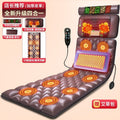 [full-featured medicine pillow leather model] five-flavor medicine pillow + upgraded 30 massage heads + high-frequency vibration + mugwort hot compress + air bag traction