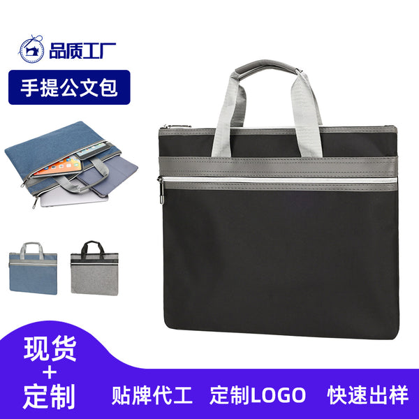 Wear-resistant Oxford cloth training conference document bag simple handbag 14-inch computer bag custom logo