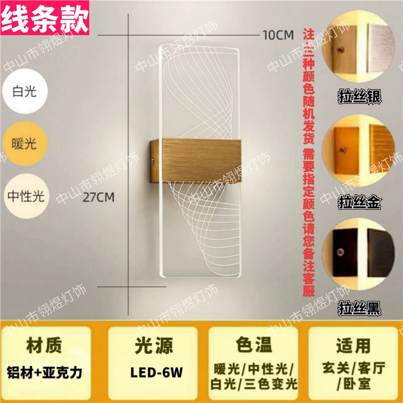 Led wall sconce - modern minimalist new design for bedroom, bedside, hallway, hotel lobby, and living room