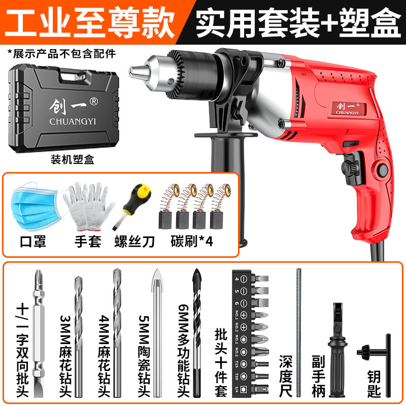 Chuangyi impact drill high power for home industrial electric drill 220v rechargeable dual-purpose special hand drill factory direct sales