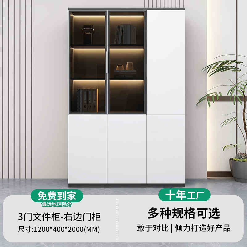 Saint li boss's office accessible luxury file cabinet with light storage cabinet storage cabinet manager room background cabinet