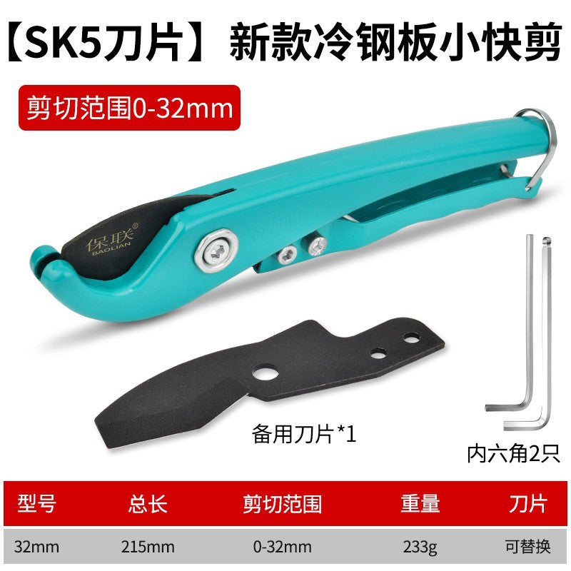 Ppr pipe cutter, pvc pipe cutter, professional pipe scissors, quick pipe cutter, blade pipe cutting tool, water pipe line cutting tool