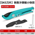 Ppr pipe cutter, pvc pipe cutter, professional pipe scissors, quick pipe cutter, blade pipe cutting tool, water pipe line cutting tool