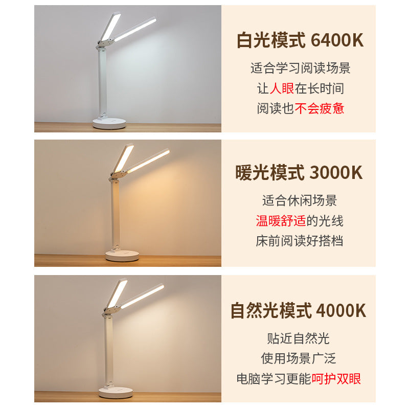 Eye-care led desk lamp for study, rechargeable/plug-in, student dorm reading light, children's vision protection, bedroom bedside lamp