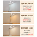 Eye-care led desk lamp for study, rechargeable/plug-in, student dorm reading light, children's vision protection, bedroom bedside lamp